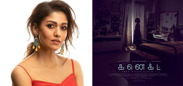 Nayanthara-starrer 'Connect' first look unveiled | nowrunning