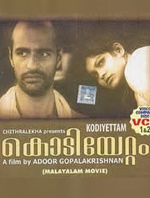 kodiyettam movie review in malayalam