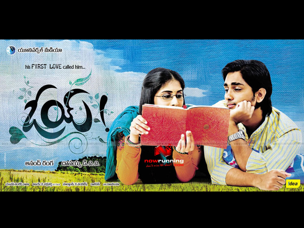 Oy Wallpapers Download Movie Wallpapers Nowrunning Censor details, running time of oy movie. oy wallpapers download movie
