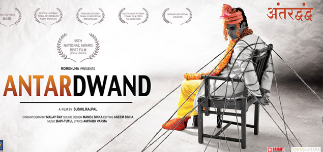 Antardwand (2008)