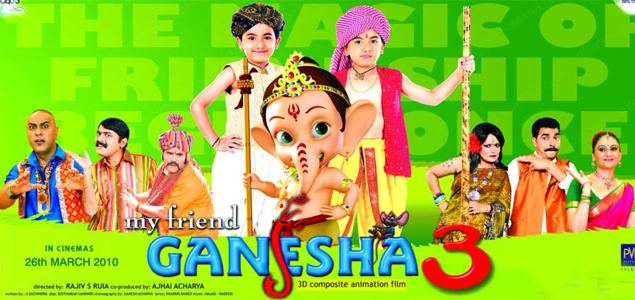 My Friend Ganesha 3 (2010) | My Friend Ganesha 3 Hindi Movie | Movie  Reviews, Showtimes | nowrunning