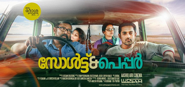 Salt n Pepper Review | Salt n Pepper Malayalam Movie Review by Veeyen |  nowrunning