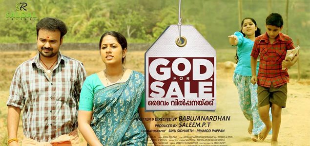 God For Sale Bakthiprasthanam (2013) | God For Sale ...