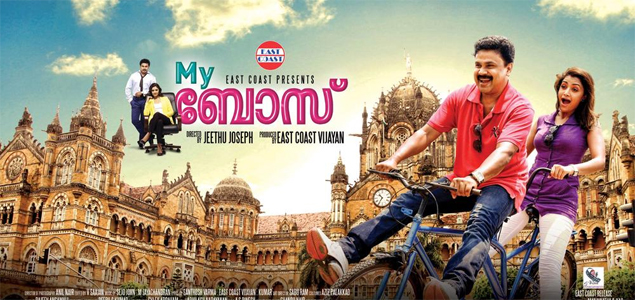 lærken Dovenskab Republikanske parti My Boss Review | My Boss Malayalam Movie Review by Veeyen | nowrunning