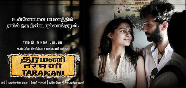 Taramani 17 Taramani Tamil Movie Movie Reviews Showtimes Nowrunning