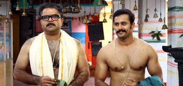 vikramadithyan malayalam movie review