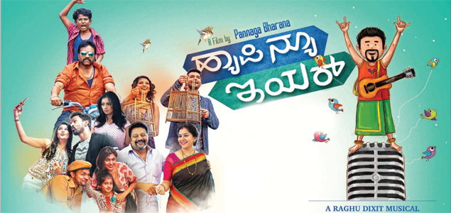 Happy New Year 2017 Happy New Year Kannada Movie Movie Reviews Showtimes Nowrunning