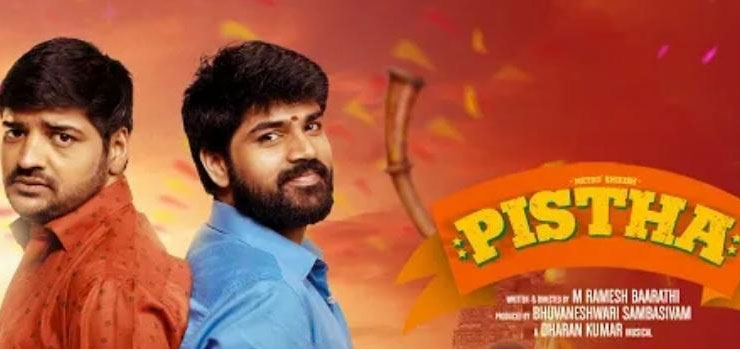 pistha movie review 2022