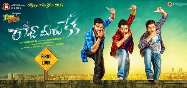 Raja Meeru Keka (2017) | Raja Meeru Keka Telugu Movie | Movie Reviews ...