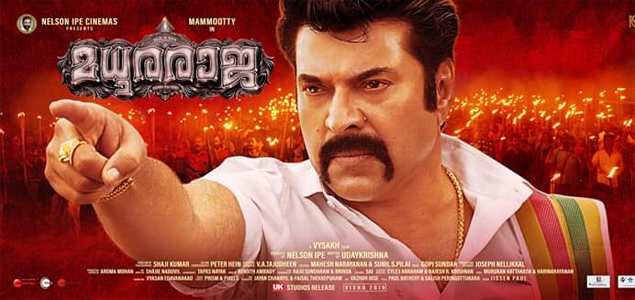 Madhura Raja Review Madhura Raja Malayalam Movie Review By K R Rejeesh Nowrunning