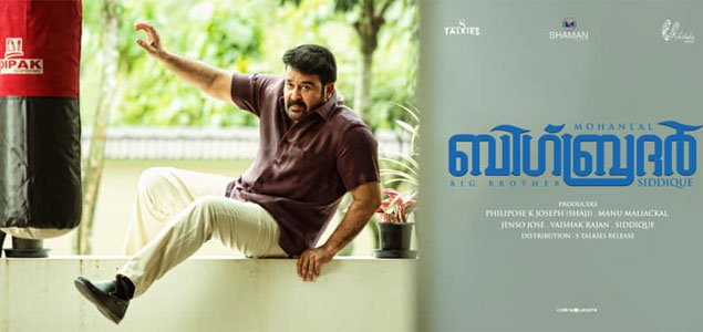 Big Brother Review Big Brother Malayalam Movie Review By K R Rejeesh Nowrunning