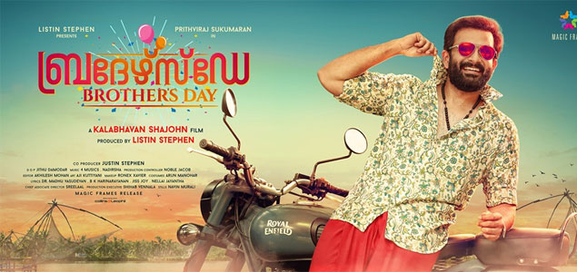 Brothers Day 2019 Brothers Day Malayalam Movie Movie Reviews