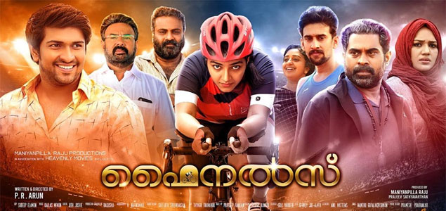 Finals 2019 Finals Malayalam Movie Movie Reviews Showtimes Nowrunning Operation java malayalam full movie online hd, btech graduates antony and vinay dasan are talented, but. finals 2019 finals malayalam movie