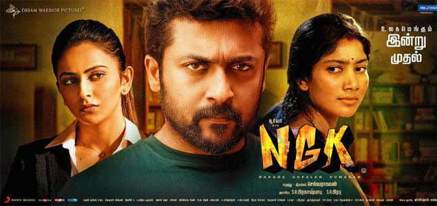 Ngk 2019 Ngk Telugu Movie Nowrunning
