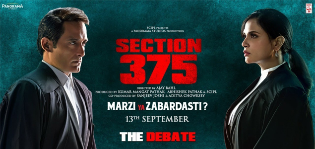 section 375 movie review in hindi