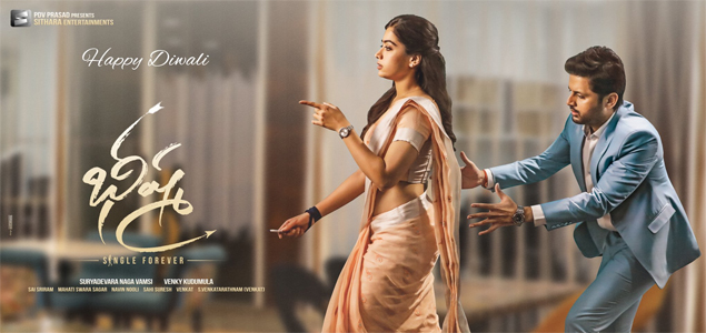 Bheeshma (2020) | Bheeshma Telugu Movie | Movie Reviews, Showtimes |  nowrunning