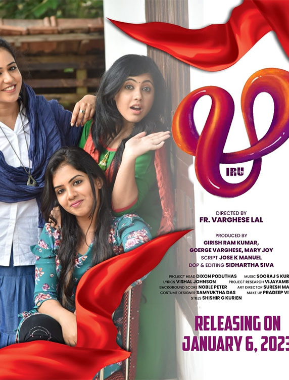 malayalam movie review nowrunning
