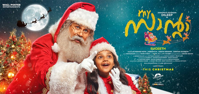 My Santa 2019 My Santa Malayalam Movie Nowrunning