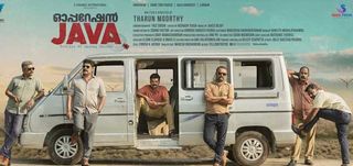 Operation Java 2021 Operation Java Malayalam Movie Movie Reviews Showtimes Nowrunning It also portrays how these crimes leave a lasting impression. operation java malayalam movie
