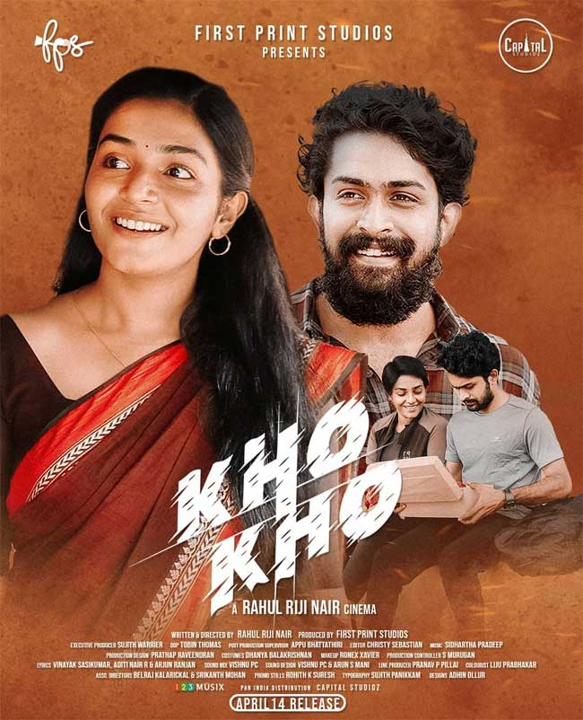 Rajisha Vijayan's Kho Kho Malayalam Movie Review In Tamil By Era. Ramanan. Book Day is Branch of Bharathi Puthakalayam