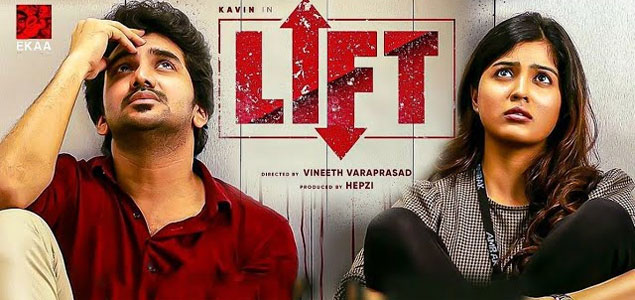 lift movie review in tamil
