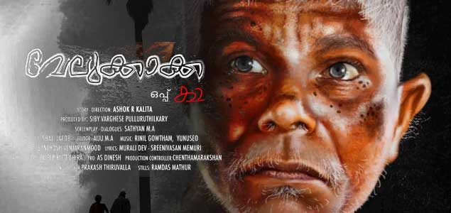 Velukkakka Oppu Kaa Movie Download 1080p 720p Full Hd Tamilrockers, Isaimini, Jio Rockers