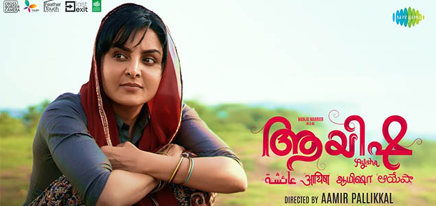 ayisha malayalam movie review 2022