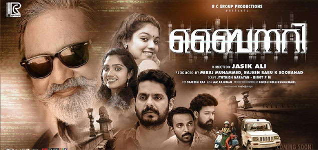 binary malayalam movie review