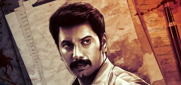 Dejavu | Tamil Movie | nowrunning