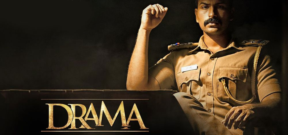 drama movie review tamil