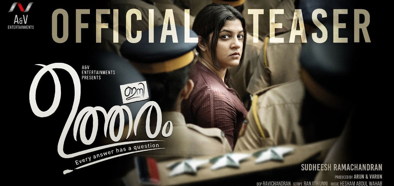 nowrunning malayalam movie review