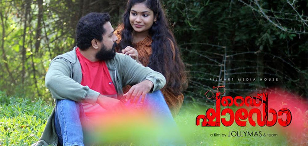 red shadow malayalam movie review