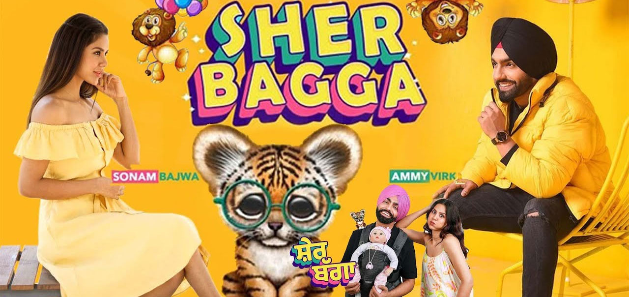 Sher Bagga (2022) | Sher Bagga Punjabi Movie | Movie Reviews, Showtimes |  nowrunning