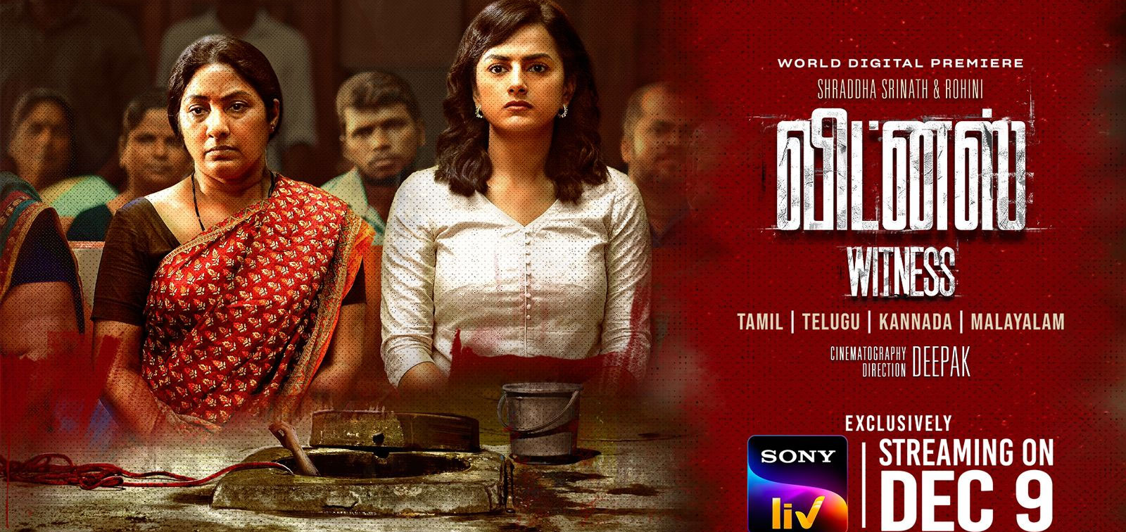 witness tamil movie review times of india