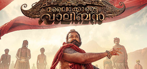 Malaikkottai Vaaliban | Malayalam Movie | nowrunning