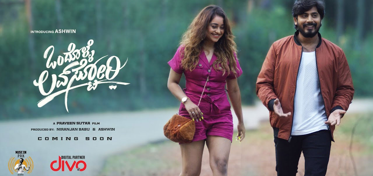 ond olle love story kannada movie review